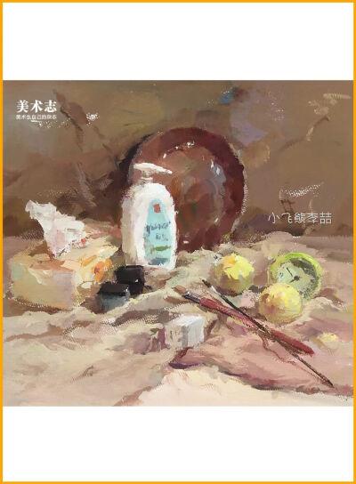 水粉静物写生(美术志,李喆)