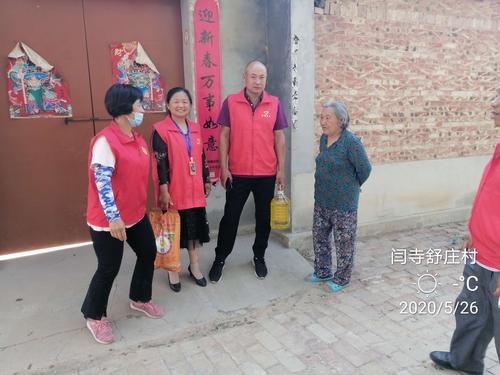 写美篇2020年5月26日,聊城市东昌府区情暖水城志愿者对道口铺街道
