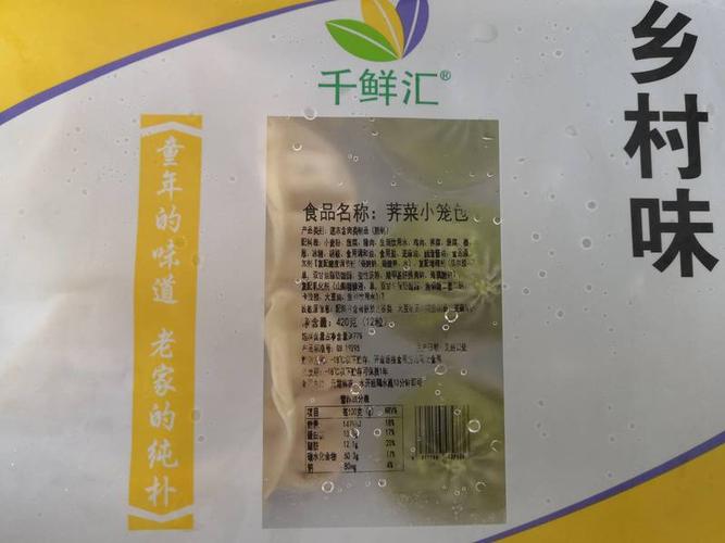 千鲜汇 荠菜小笼包的营养价值,千鲜汇 荠菜小笼包营养