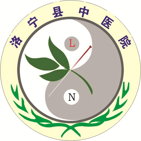 中医中药 洛宁县中医院文化建设  洛宁县中医院文化建设 一,医院院徽