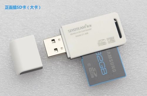 正品耐用 usb2.0 个卡槽 2 二合一高速读卡器带大小 tf sd 无碟王高速