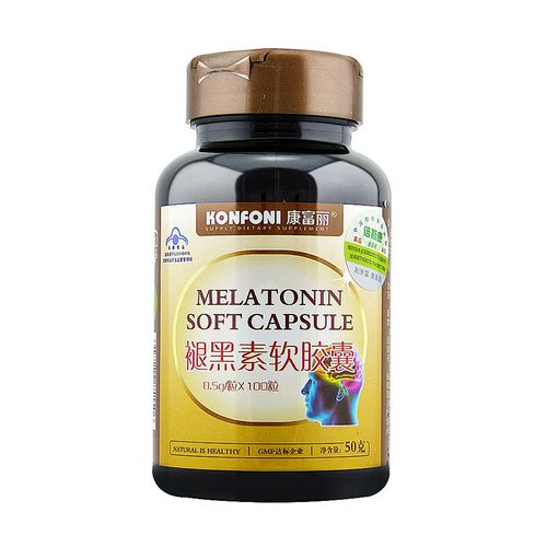 褪黑素软胶囊