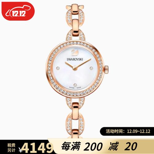 swarovski手表,施华洛世奇女表官网 swarovski施华洛世奇手表石英机芯水晶密镶不锈钢表链极简两针表盘