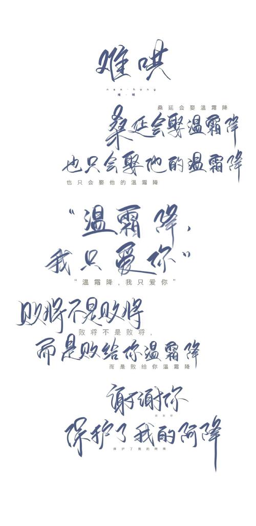 难哄桑延/温以凡 - 堆糖,美图壁纸兴趣社区