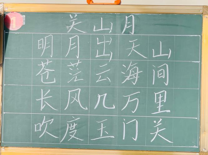 第十周粉笔字检查结果公布 写美篇      本次粉笔字文字较少,笔画简单
