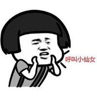 呼叫小仙女表情包_微信头像图片大全