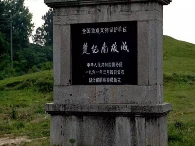 荆州这些地方将建国家级省级遗址公园你期待吗