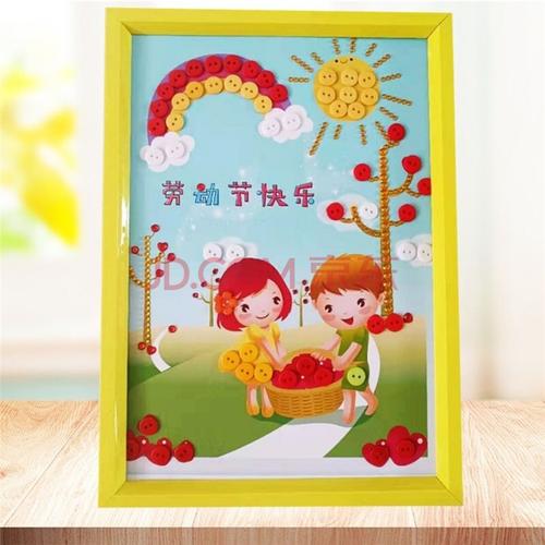 画儿童手工制作diy粘贴画材料包幼儿园劳动节手工作业小学生创意手工