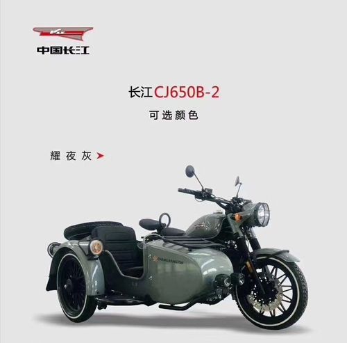 2020 长江750 龙嘉运城首发试驾会