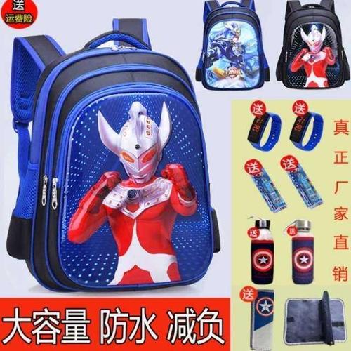 共127 件银河奥特曼书包相关商品