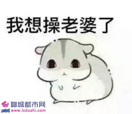 可爱想日是什么意思】资讯,如侵犯了您的权利请及时与我们联系,我们将