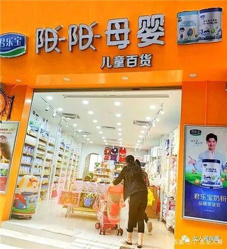 阳阳母婴加入女人帮平台 开启拓客带货新模式