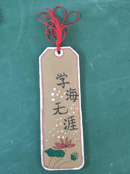 八一小学开展〔我读书,我快乐!]书签设计活动优秀作品