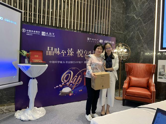 双提升--吉大支行】吉大支行与中海环宇城携手举办vip客户燕窝品鉴会