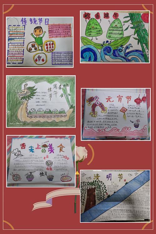 "传统文化润童心"——二年级语文组趣味作业风采展