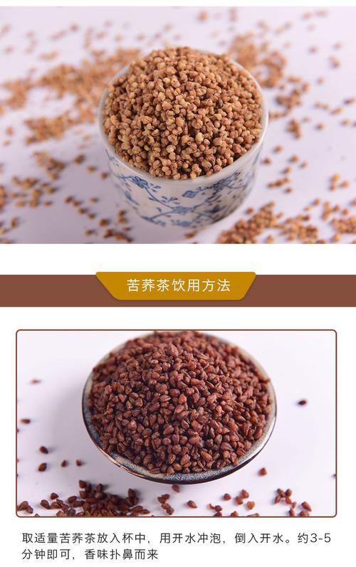 供应 凉山 黑苦荞茶 黄金荞麦茶 散装批发 量大从优