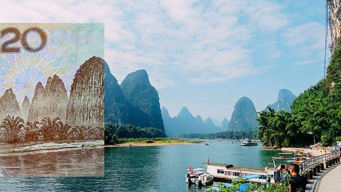 阳朔兴坪元宝山,20元人民币的背景