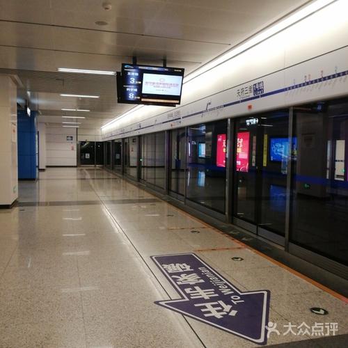 天府三街站图片 - 第2张