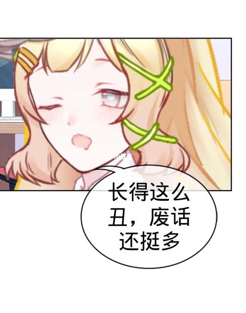 网购男友5_男朋友_触漫_素材_素材其他