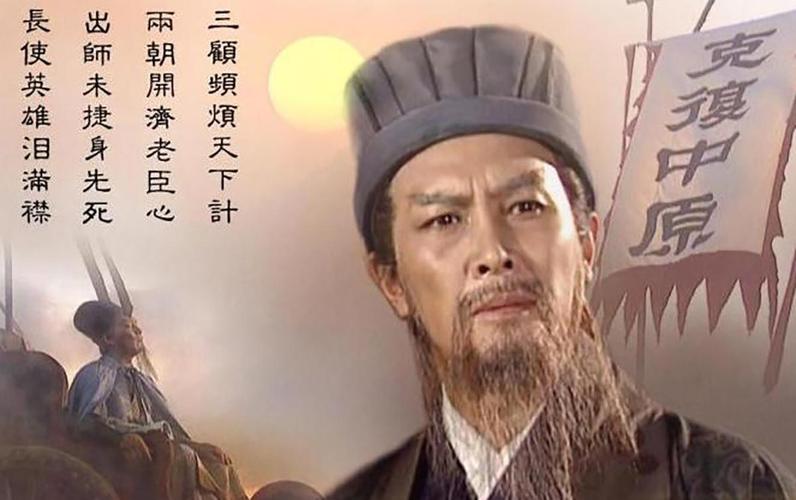 司马懿说出四个字,阐释了诸葛亮多次北伐为何失败,相当精辟