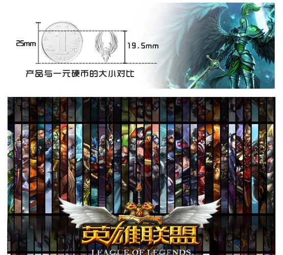 英雄联盟lol项链 卡通动漫游戏周边 英雄联盟标志项链