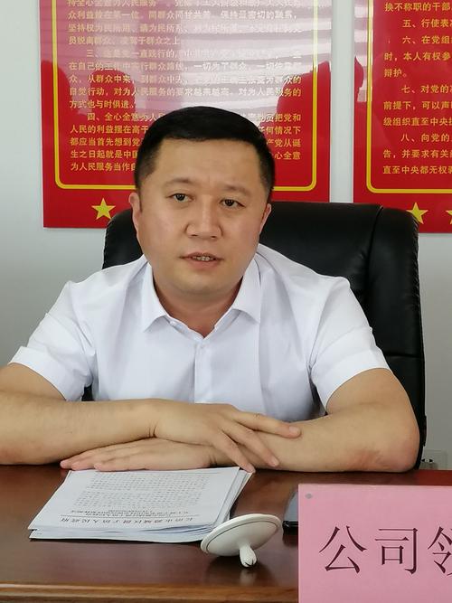 潞城区委书记秦苏良 长治公司党委书记李俊虎——现场办公解决申庄村
