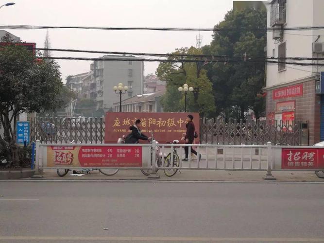 应城市开发区学校东门(粮贸街南段)应城市西河中学北门(书院街)此次