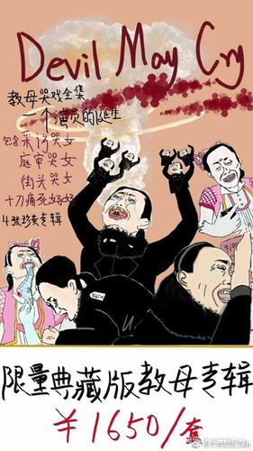 (7)刘鑫支持这里,也可为藏龙卧虎,有一位微博id叫做@ 叶赫那拉秋莲 的