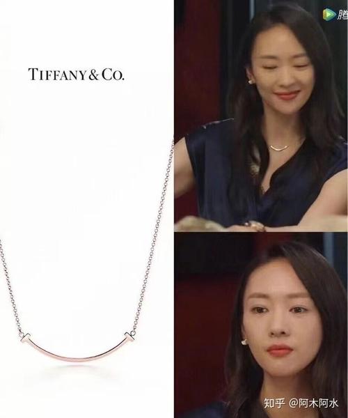 超火的tiffany蒂芙尼微笑项链教你分辨真假