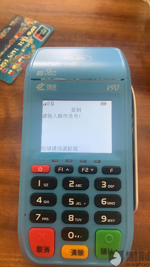 智慧u米pos机说三个月自动退还399块钱不诚信