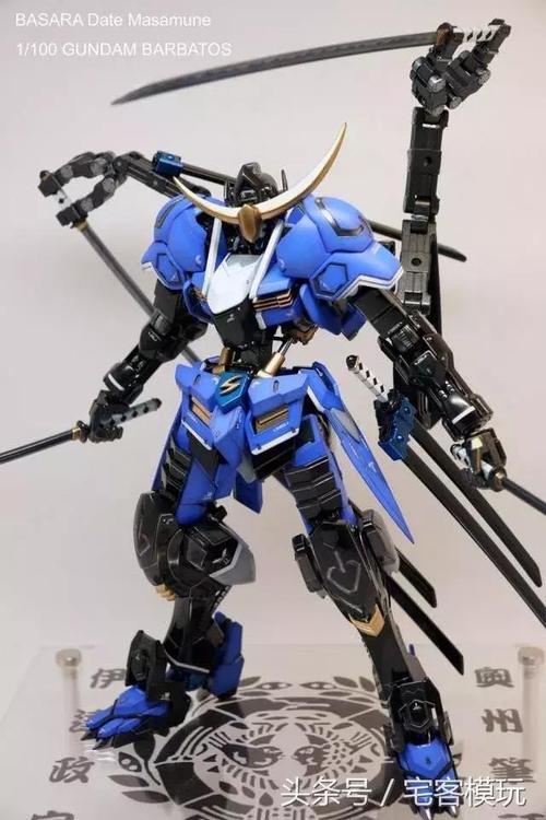 根大木秀:钢普拉战国basara风