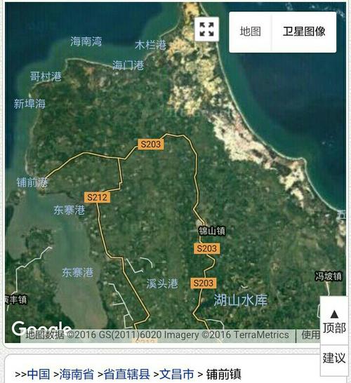 文昌市铺前镇的简历