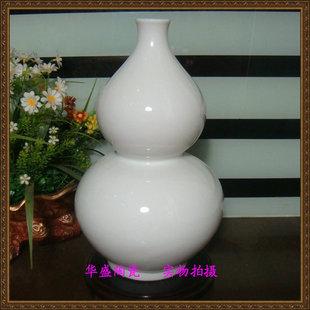 景德镇陶瓷高白釉葫芦瓶纯白色花瓶简约小摆件客厅装饰品欧式轻奢