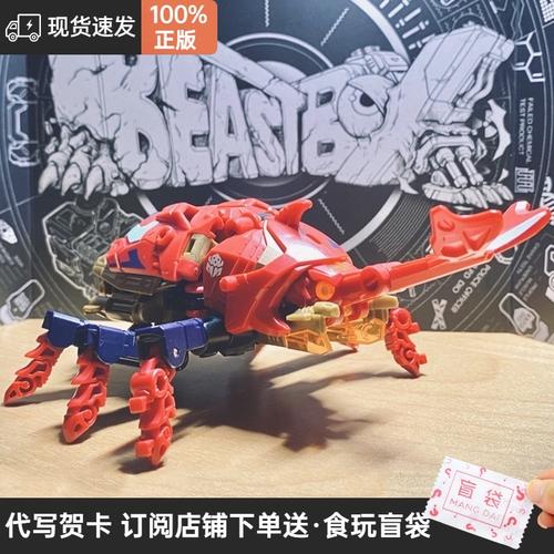 猛兽匣魔镖甲虫系列独角仙动物模型52toys变形机甲潮玩手办玩具