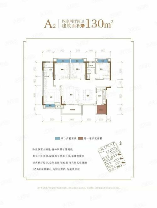 洲际健康城3室2厅2卫121㎡南北75万