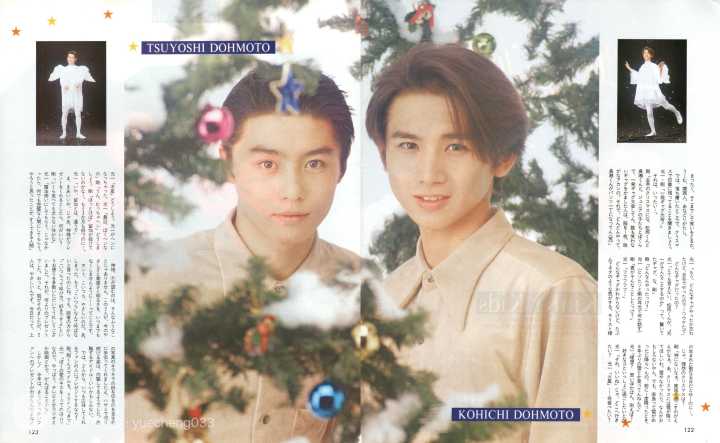 堂本刚( kinki kids 成员) 早期 2.