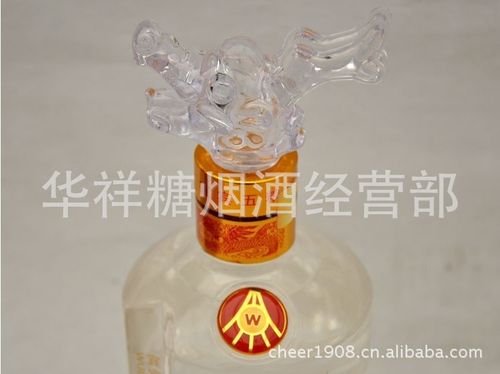中国名酒 四川宜宾 五粮液 52度尊酒 龙头尊酒 浓香型