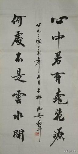 中国著名书法家——王和平精品系列之一