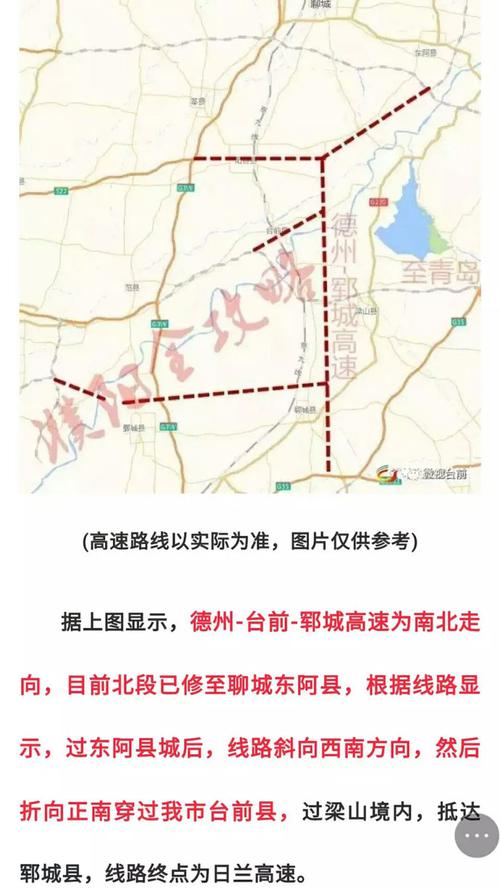 德郓高速黄河两岸段.