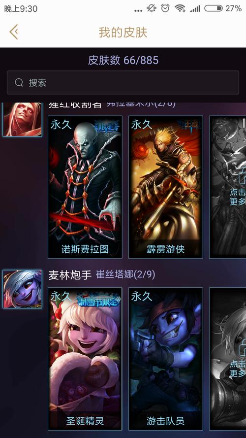小氏残血家族