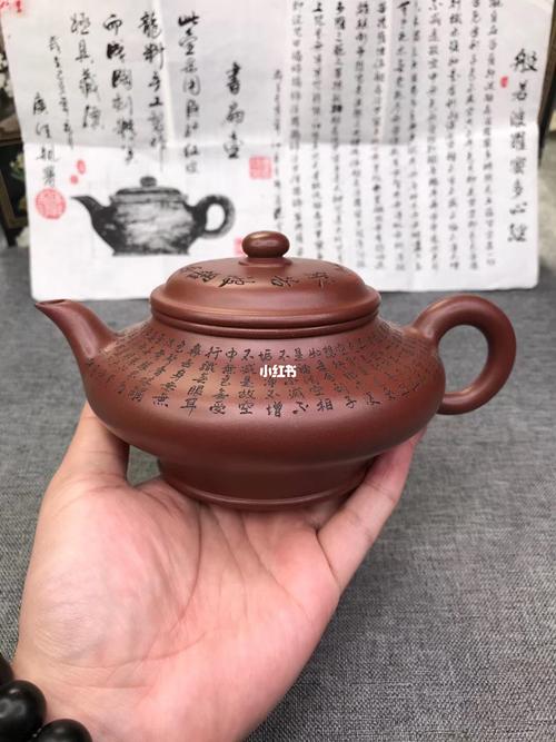 王广佳 老师心经虚扁_紫砂壶_兴趣爱好_兴趣爱好其他