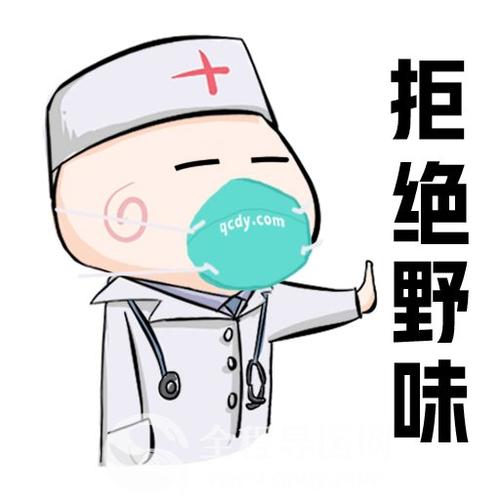 特殊表情包--致敬奋战在抗击新型冠状病毒肺炎一线的医生护士