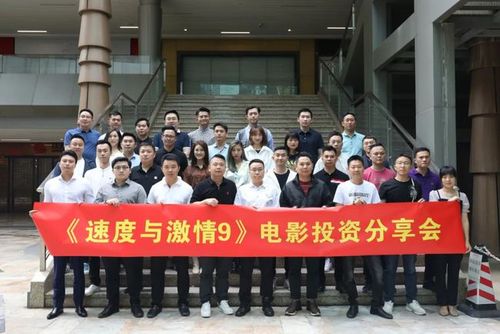 深圳市潮汕青年商会众企业家会前合影留念