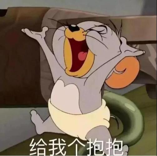 猫和老鼠表情包又更新了!搞笑可爱