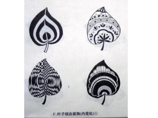 花卉图案变形的基本方法