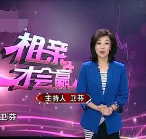 相亲才会赢