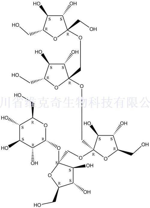 蔗果五糖cas号:59432-60-9