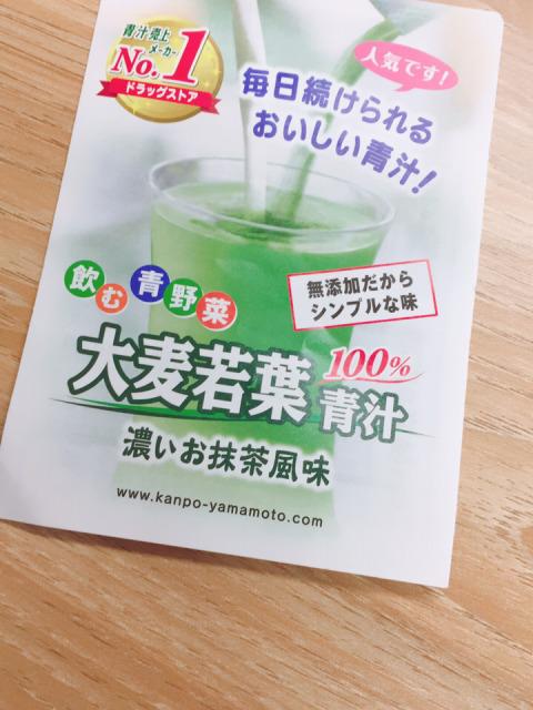 日本大麦若叶青汁