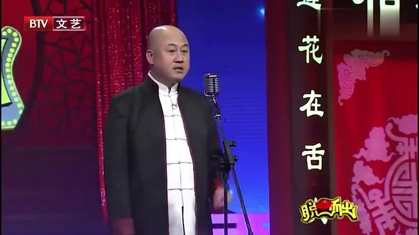 方清平爆笑单口相声这段真是太经典百看不厌啊1