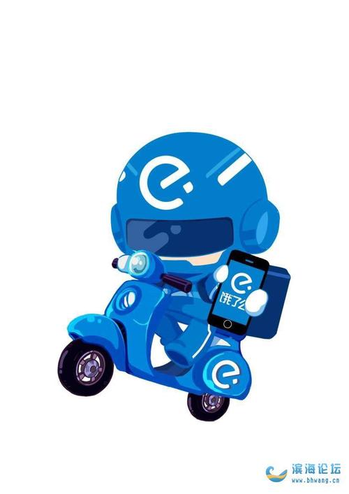 饿了么外卖滨海站招聘市场经理&运营文员